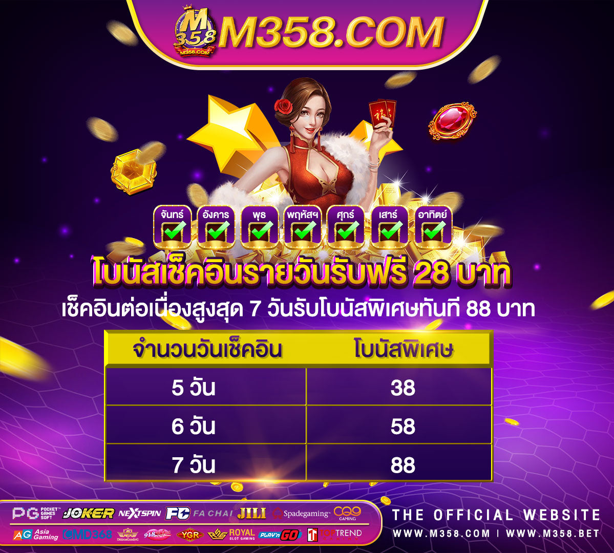 mางเข้า pg slot เว็บสล็อต pg แตกง่าย 2024 w4 pdf